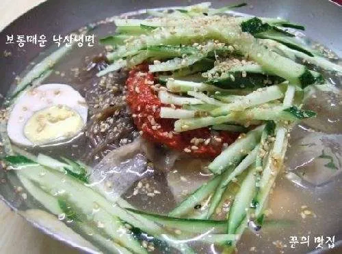 낙산냉면