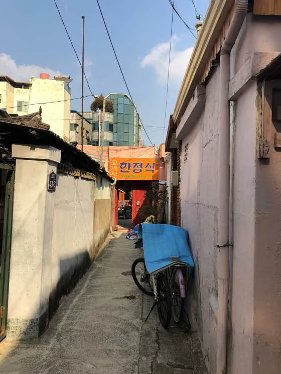 고박사한정식