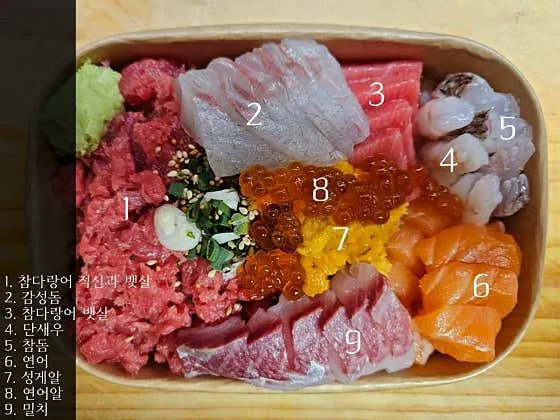 참치열전