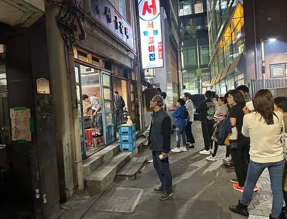 명동서서갈비