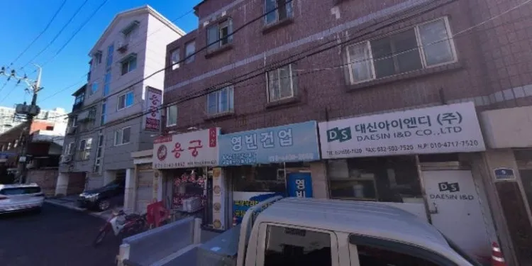 중국성