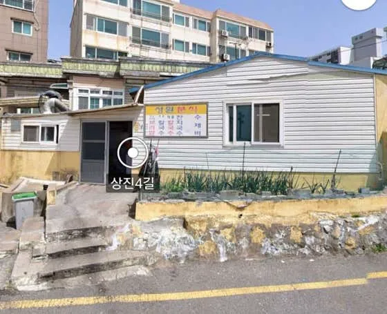 성원분식