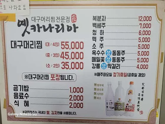 옛카나리아