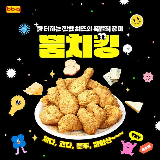 BBQ치킨 빌리지논현점