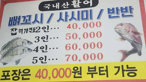 수정마차