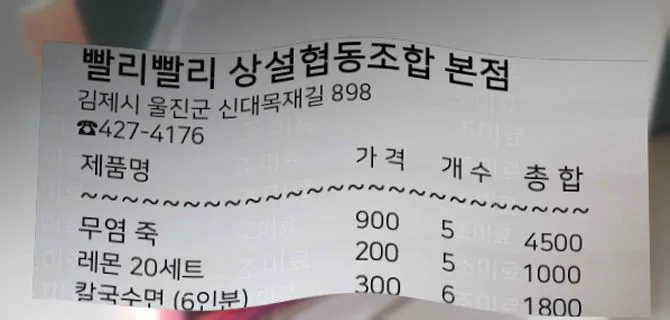 빨강고구마떡볶이 본점