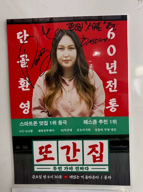 희신이네