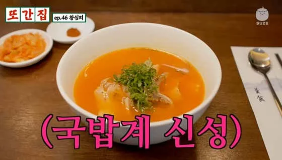 유태