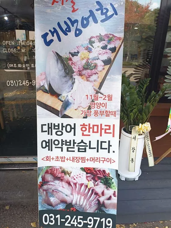 바다쉐프