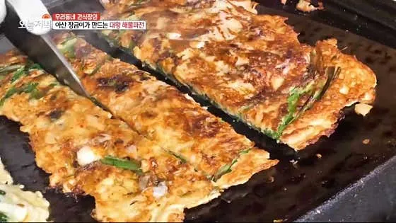 외암파전 상전