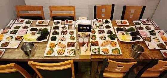 바램소주방