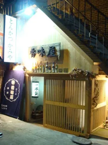 카미야