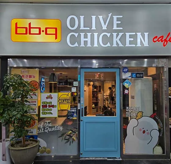 BBQ여의도역점