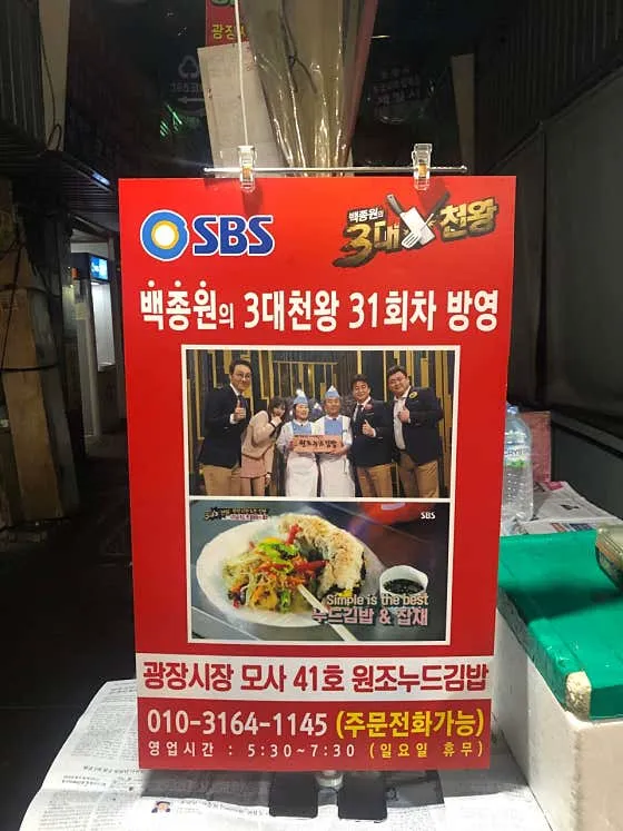 원조누드치즈김밥