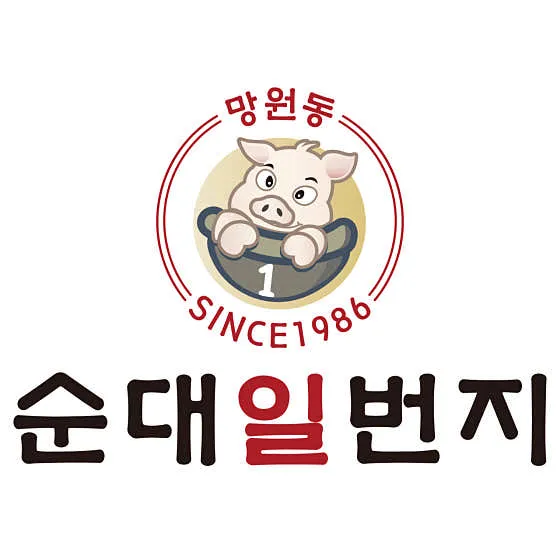 순대일번지 망원본점