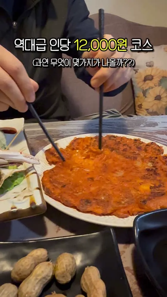 말자네식당