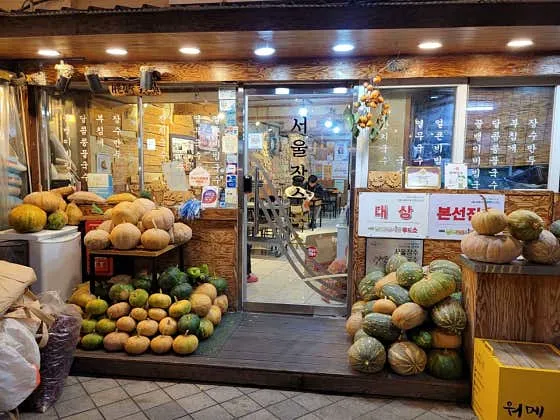서울장수국수