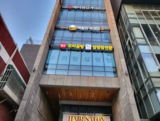 길풍식당