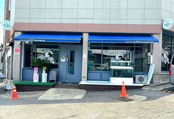 회점빵