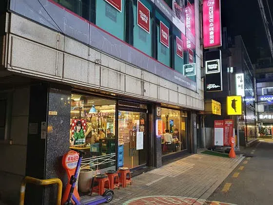 돈그리아