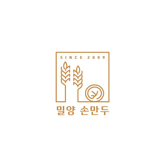밀양손만두