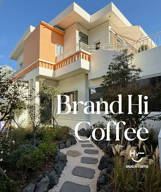 브랜드하이커피