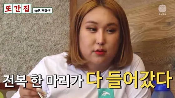 원조전복죽