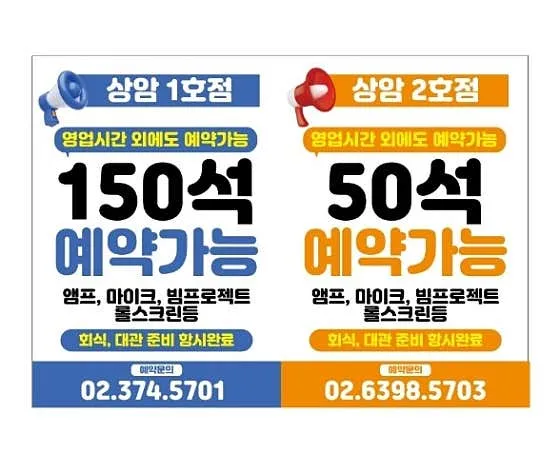 한상가득왕솥뚜껑