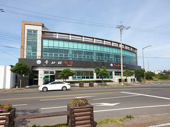 우사미횟집 모슬포본점