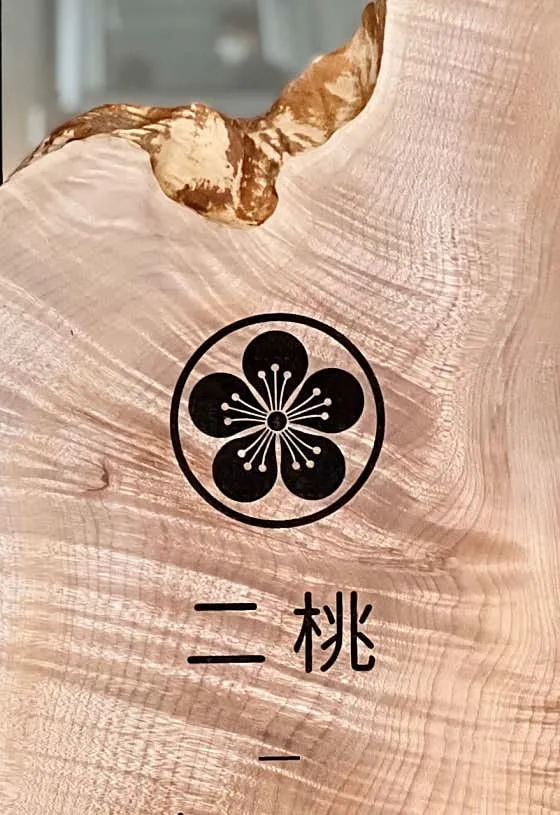 스시이도 오코노미